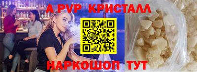 мефедрон мука Рыбинск