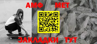 мяу мяу кристалл Рязань