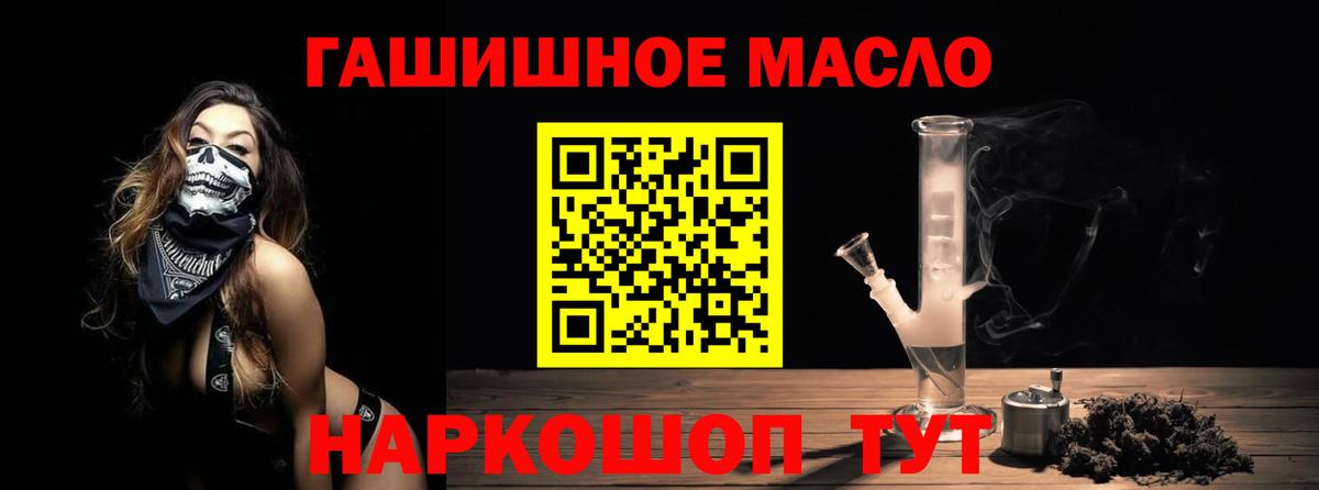 ТГК вейп  Вход с VPN  Люберцы  ТГК Wax 